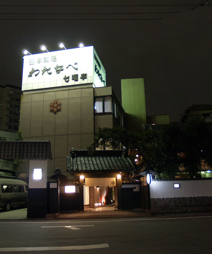 Hôtel Watanabe à Nagoya Extérieur photo